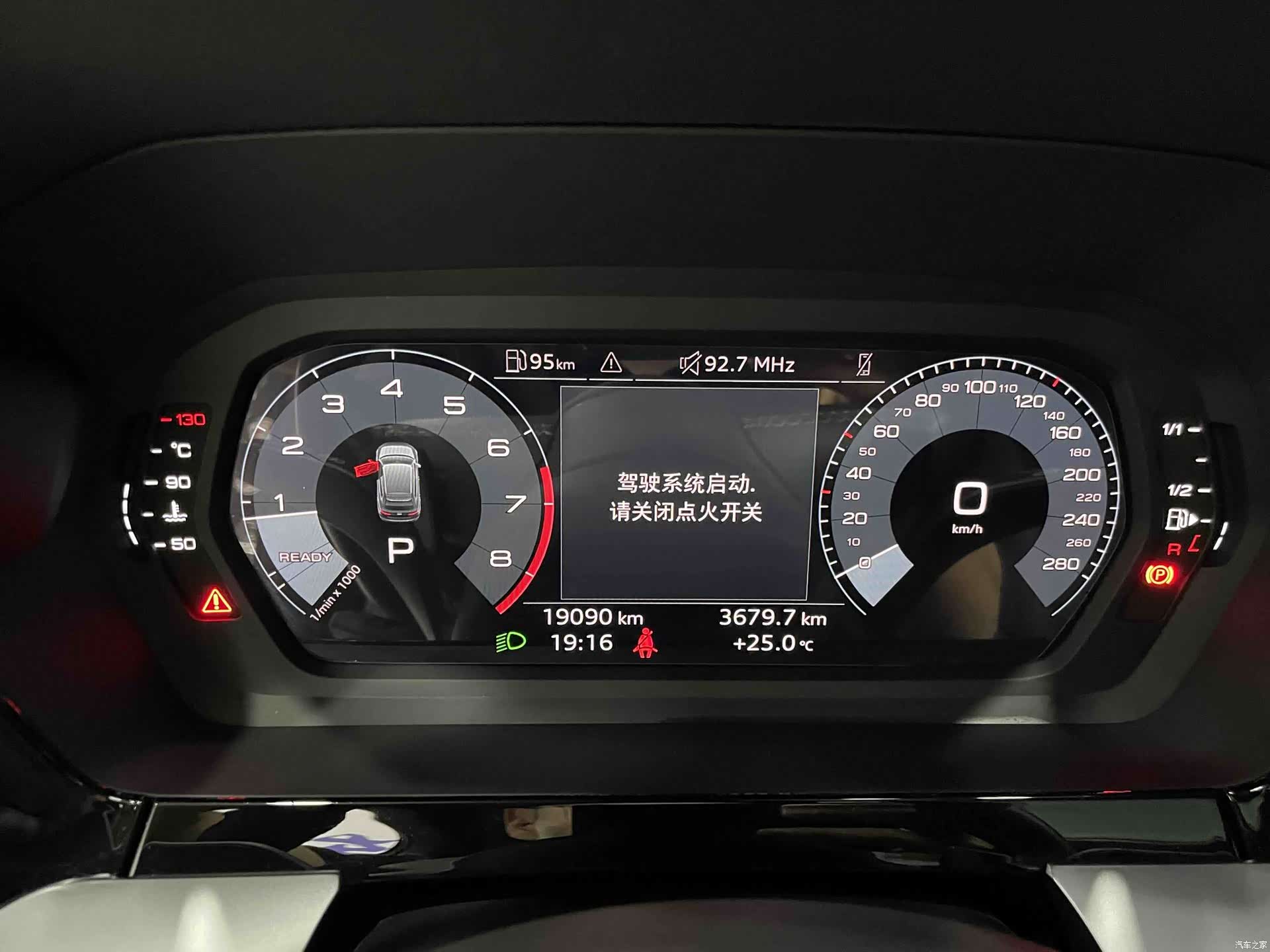 Audi A3, 2023 17