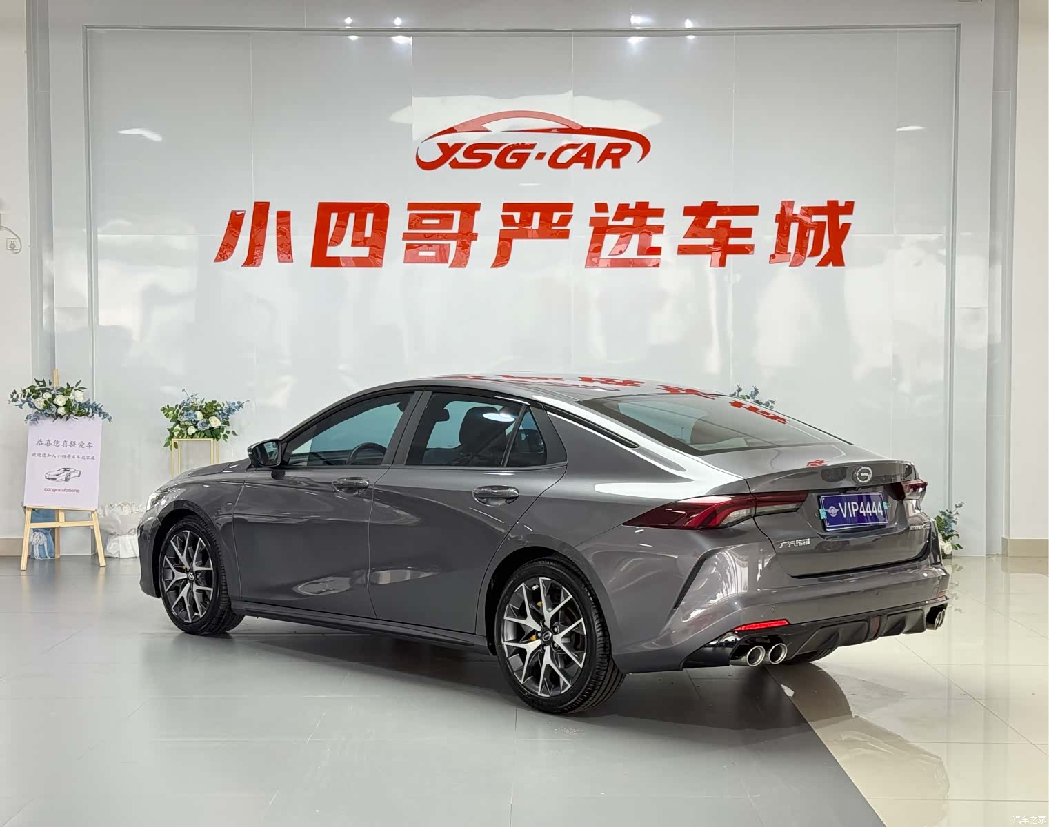 GAC Empow, 2022 4