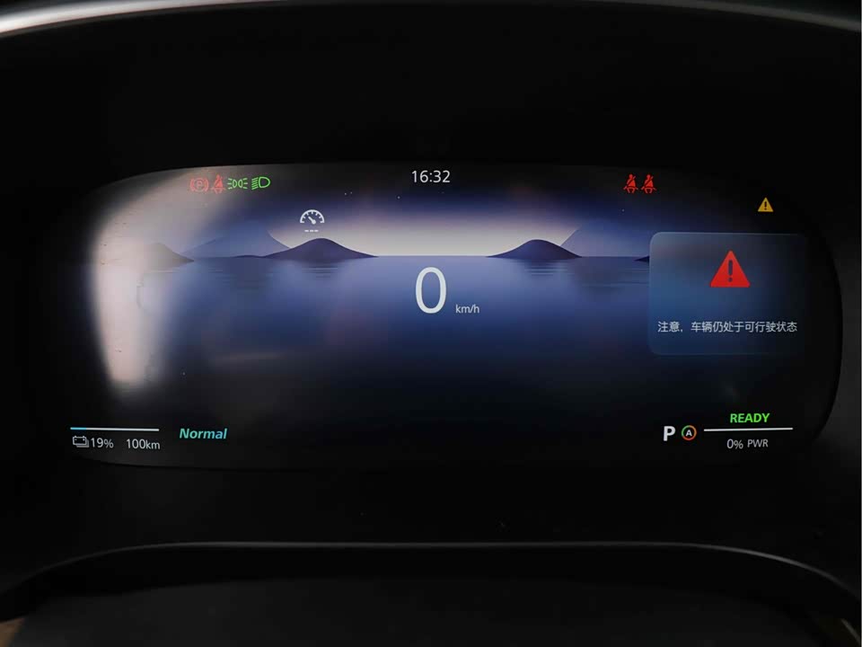 Roewe iMAX8
