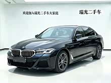 ����5ϵ����Դ 2021�� �Ŀ� 535Le M�˶���װ