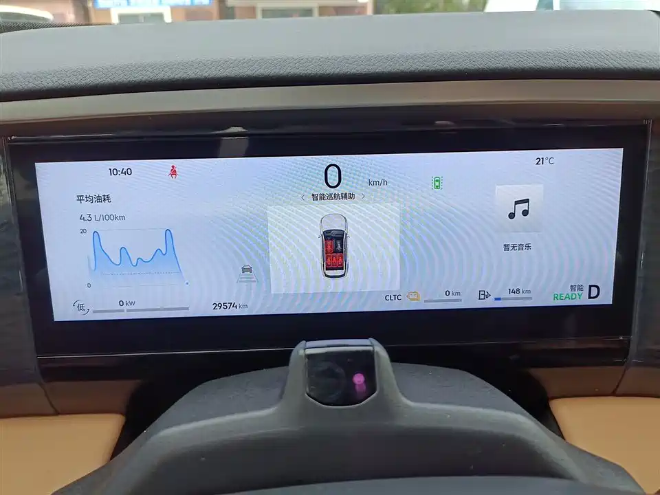 Geely Galaxy Galaxy L7