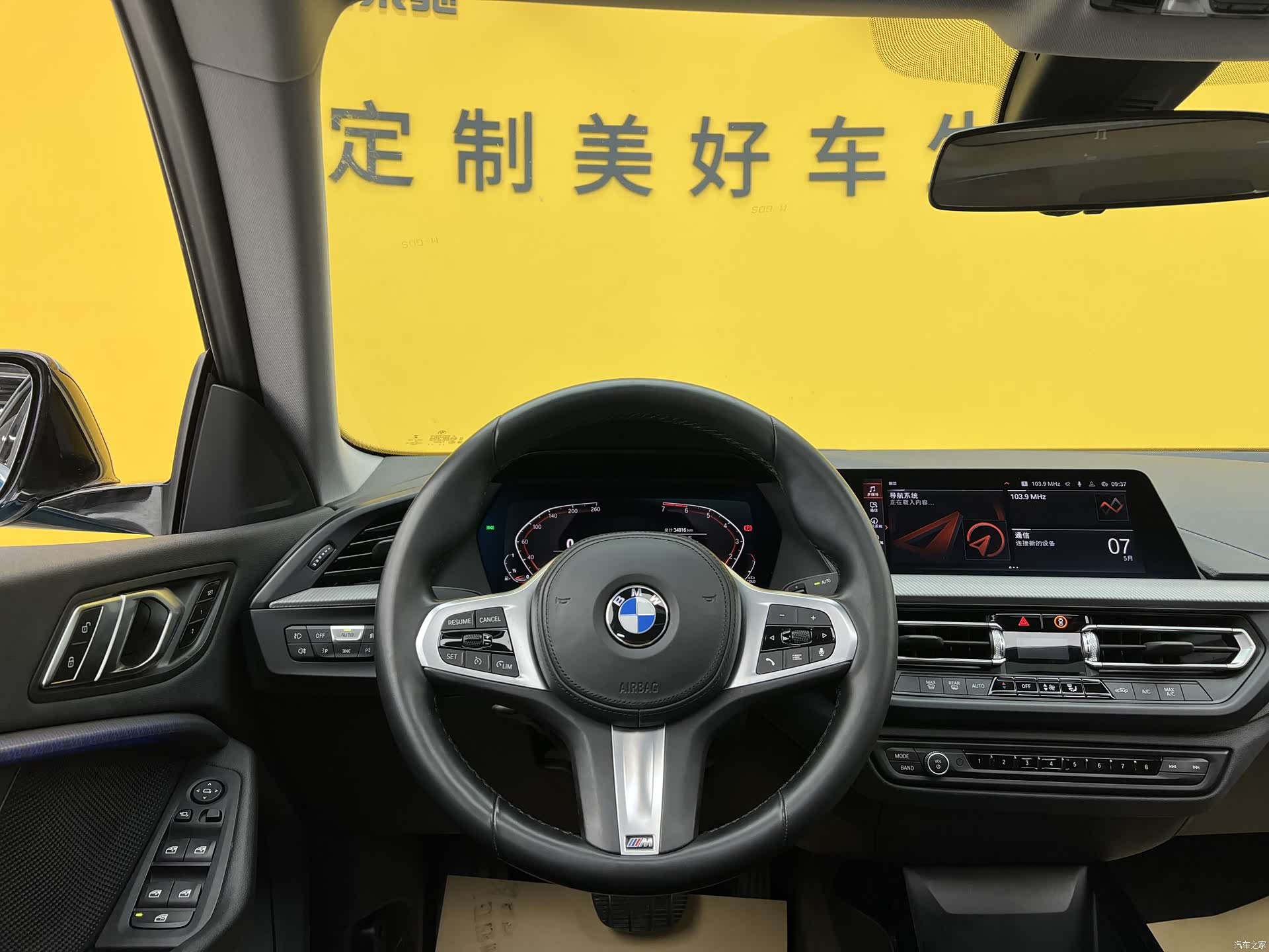 BMW 2 Series, 2023 11