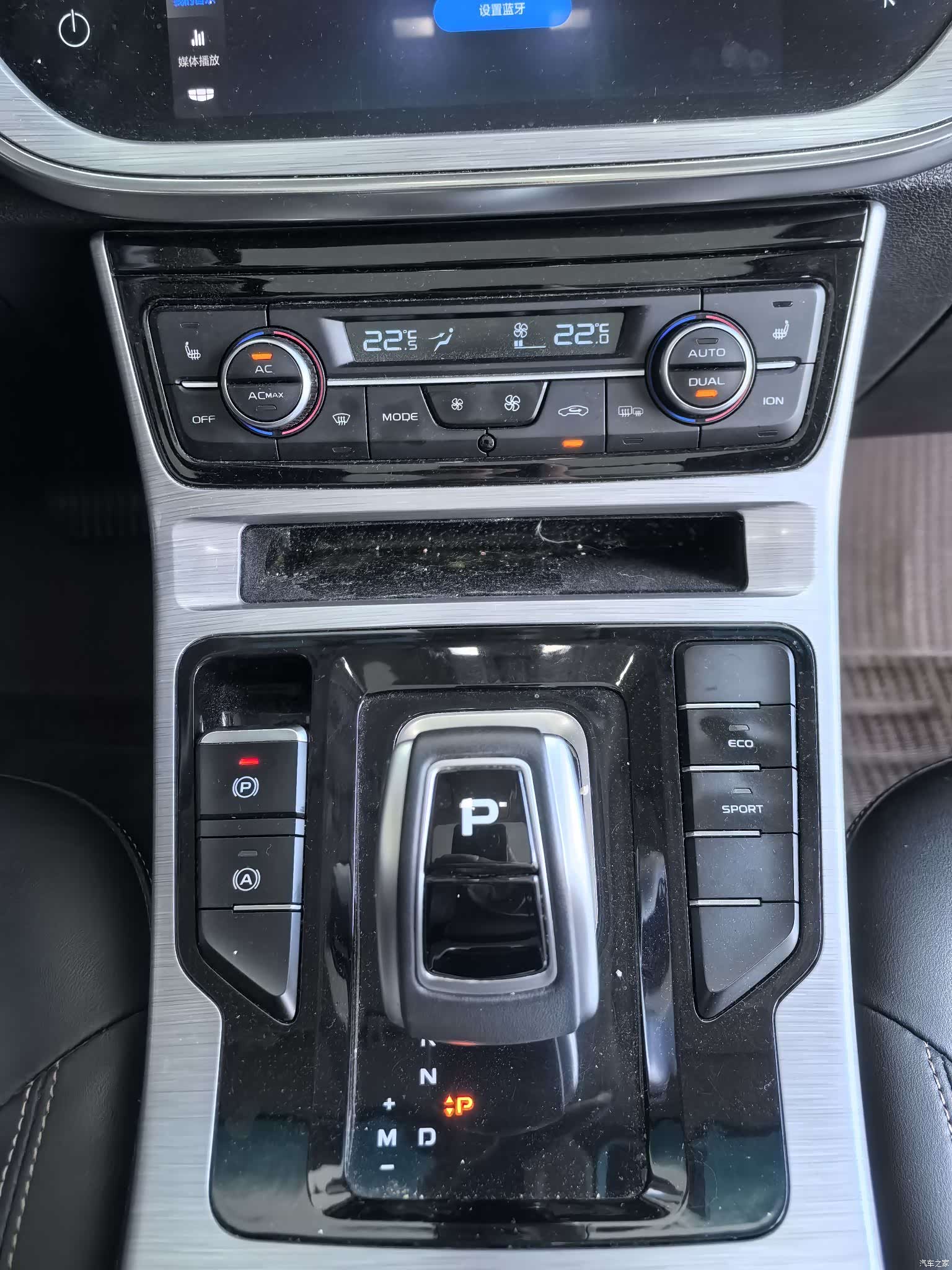 Geely Emgrand, 2019 11