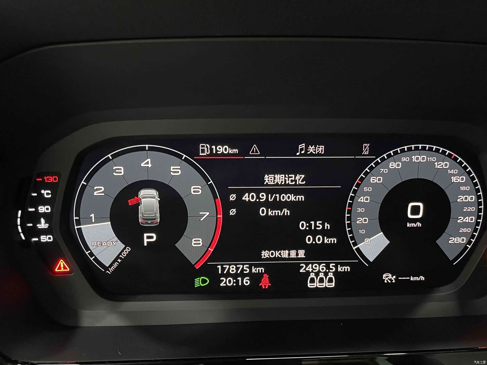 Audi A3, 2022 20