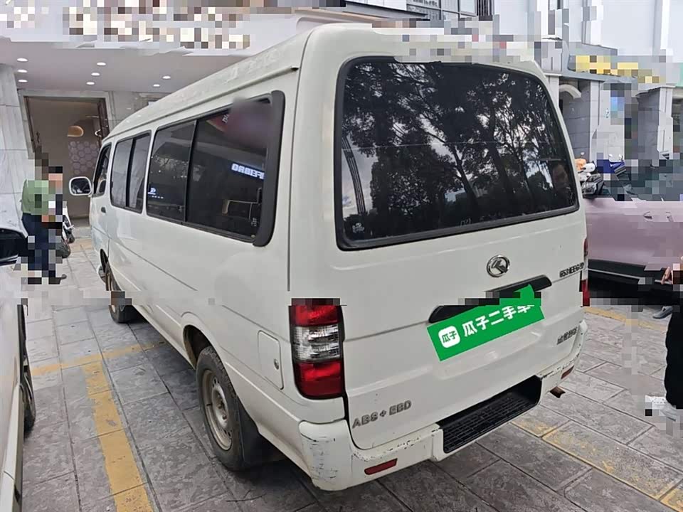 Golden Dragon Jinwei