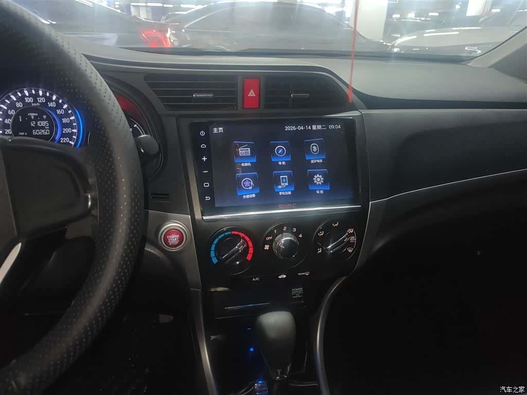 Honda Crider, 2016 9