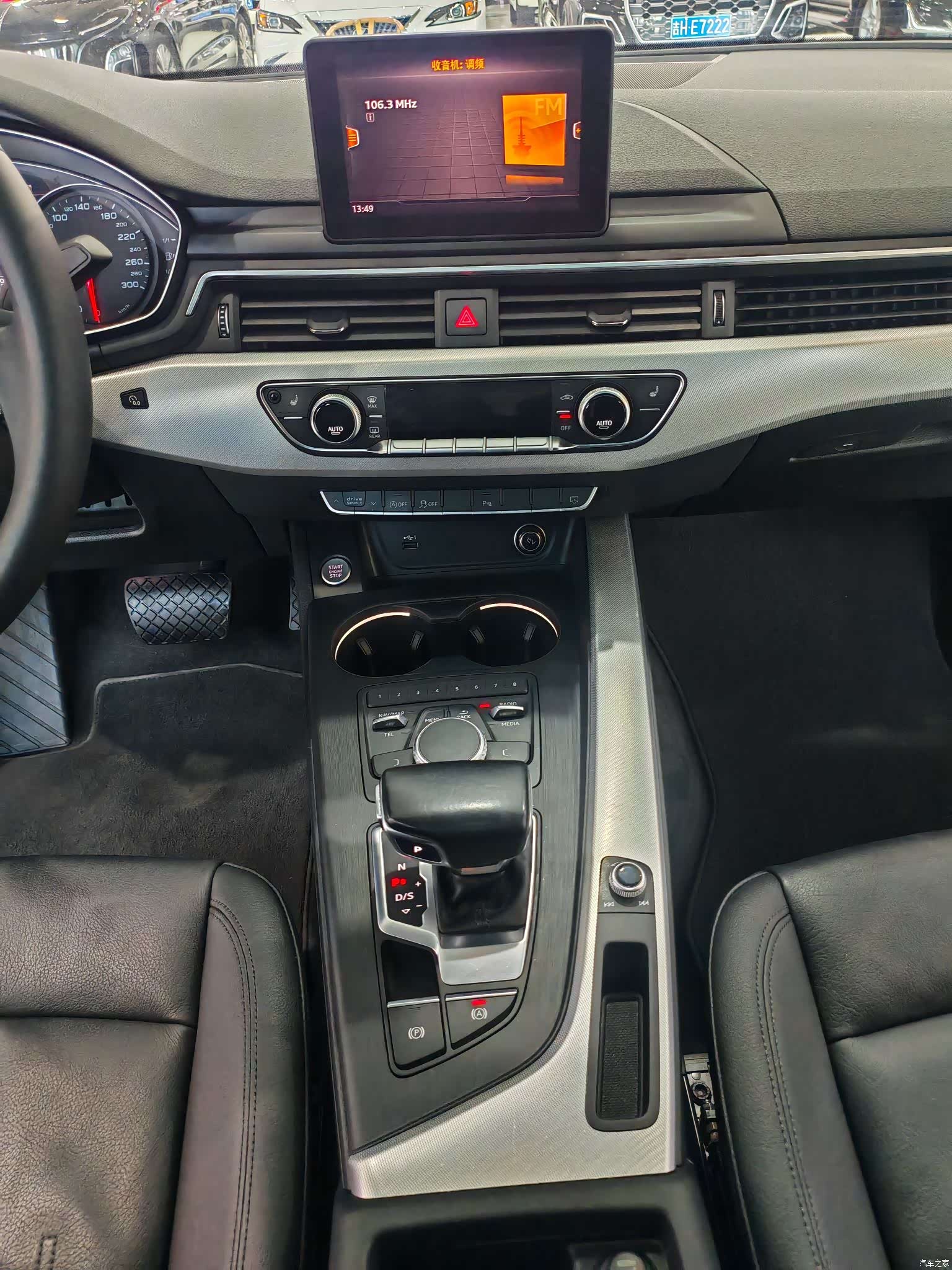 Audi A5, 2020 9