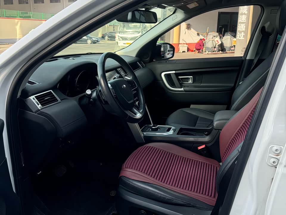 Land Rover Discover Shenxing