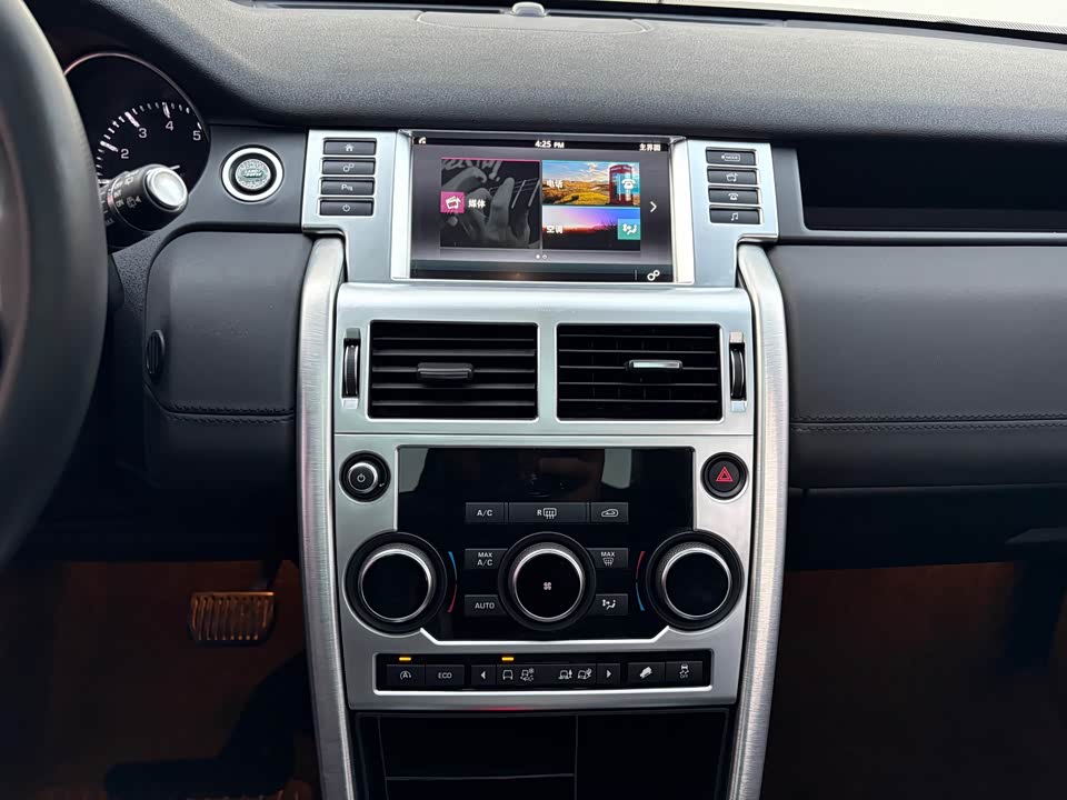 Land Rover Discover Shenxing