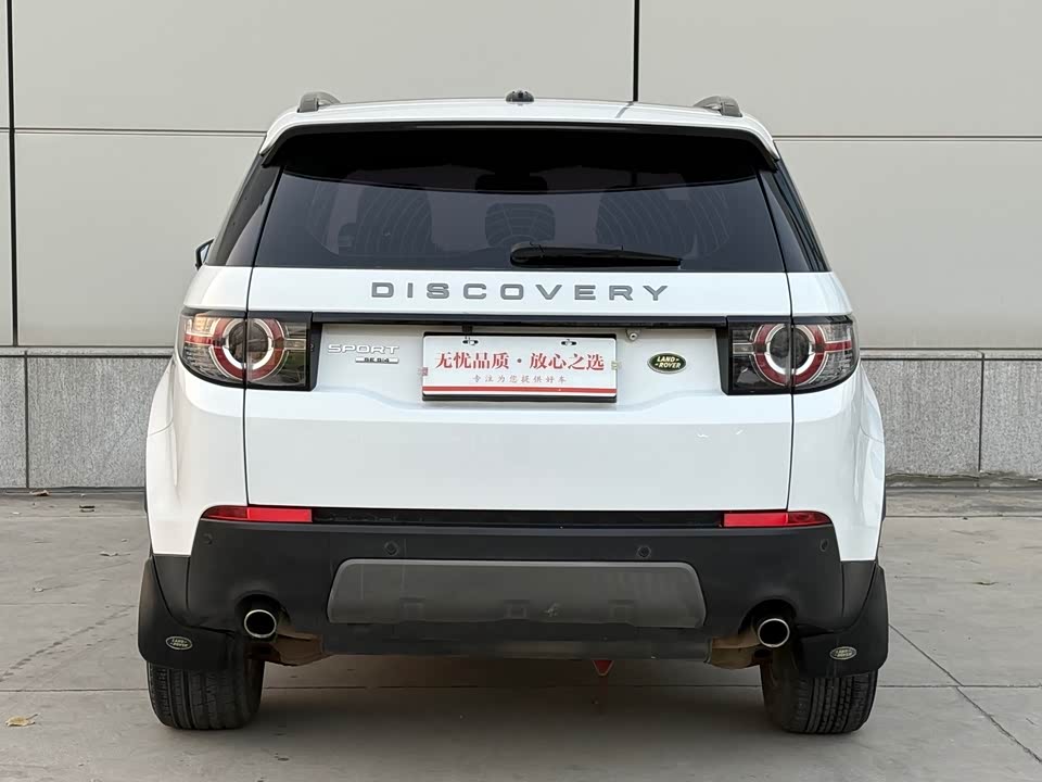 Land Rover Discover Shenxing