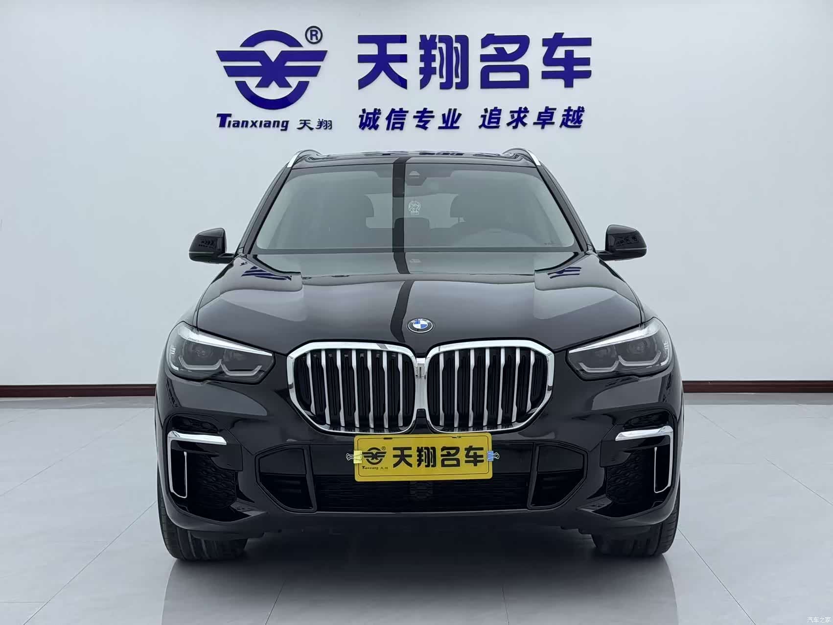 BMW X5, 2023 2