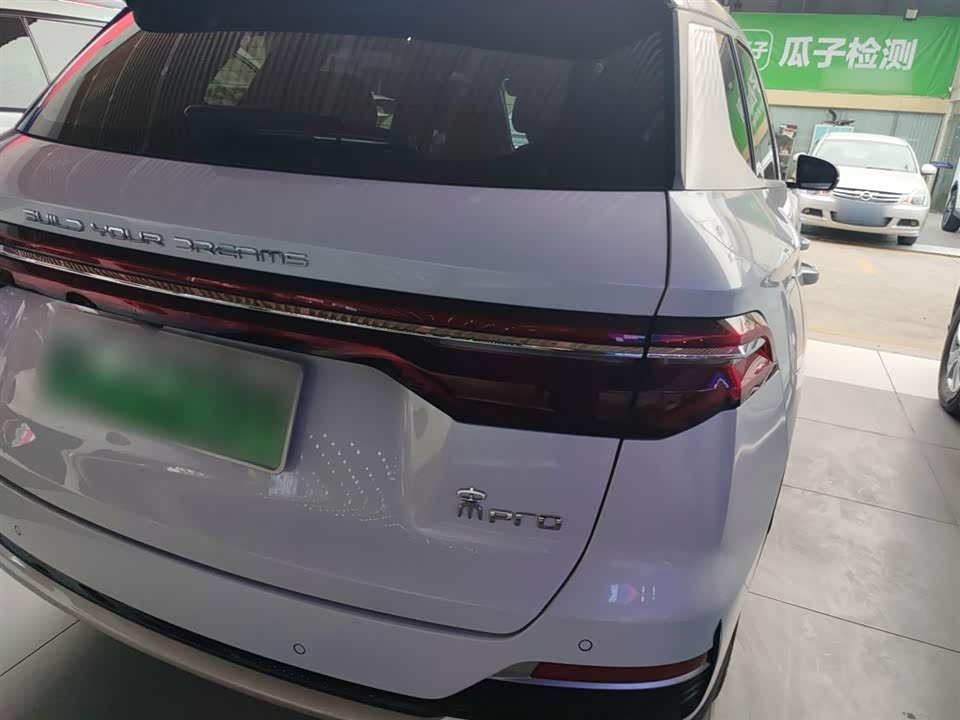 BYD Songjiang