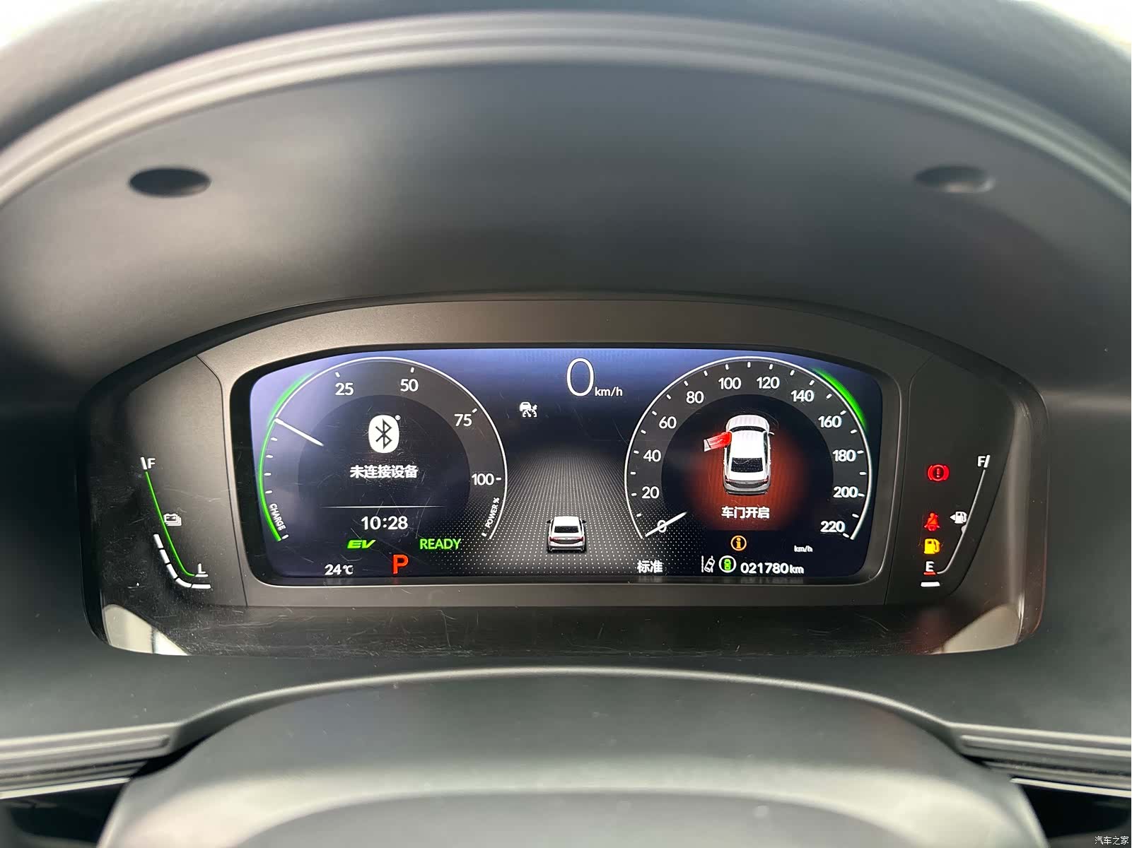 Honda Integra, 2024 20