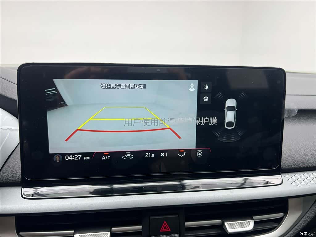 Kia K3, 2026 15