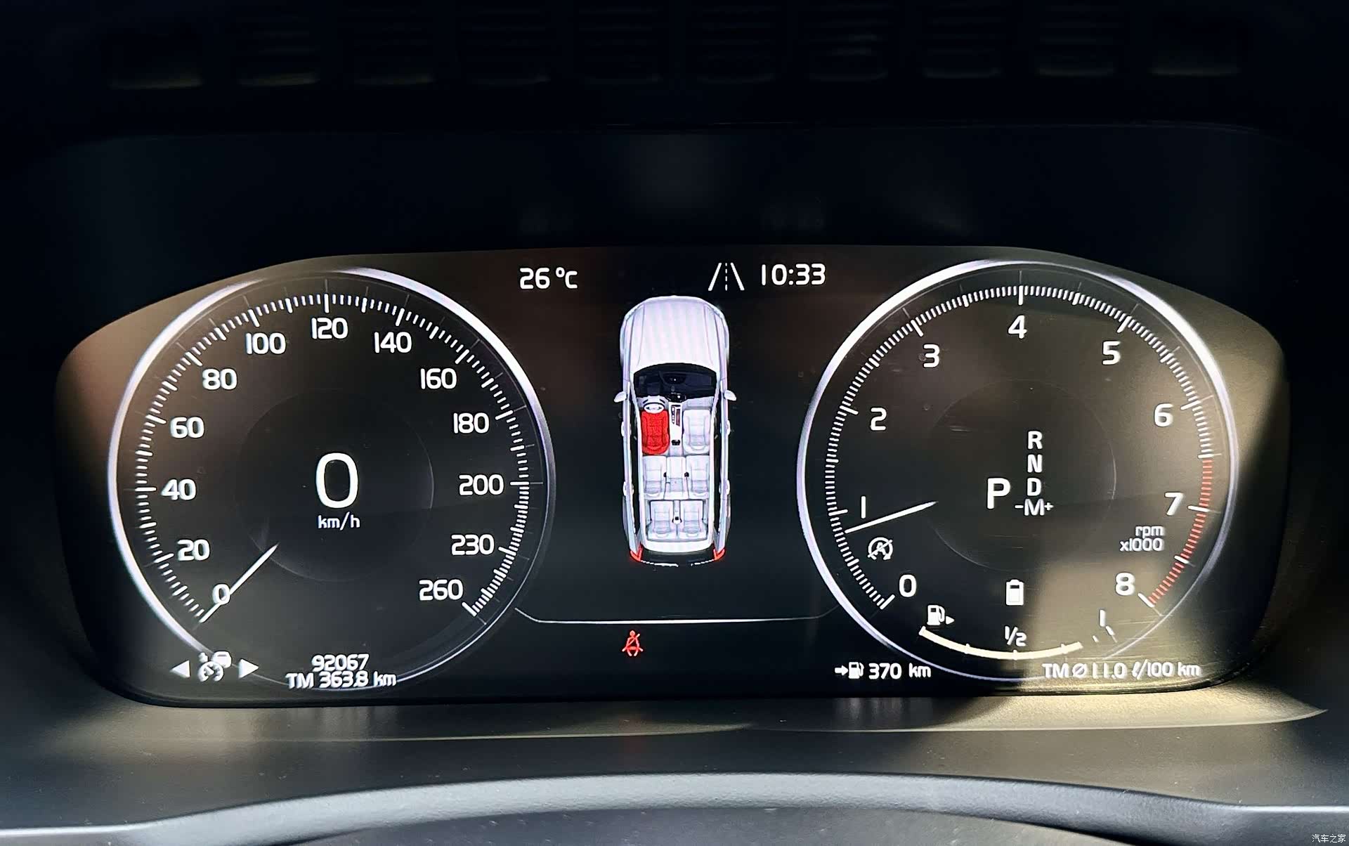Volvo XC90, 2020 23