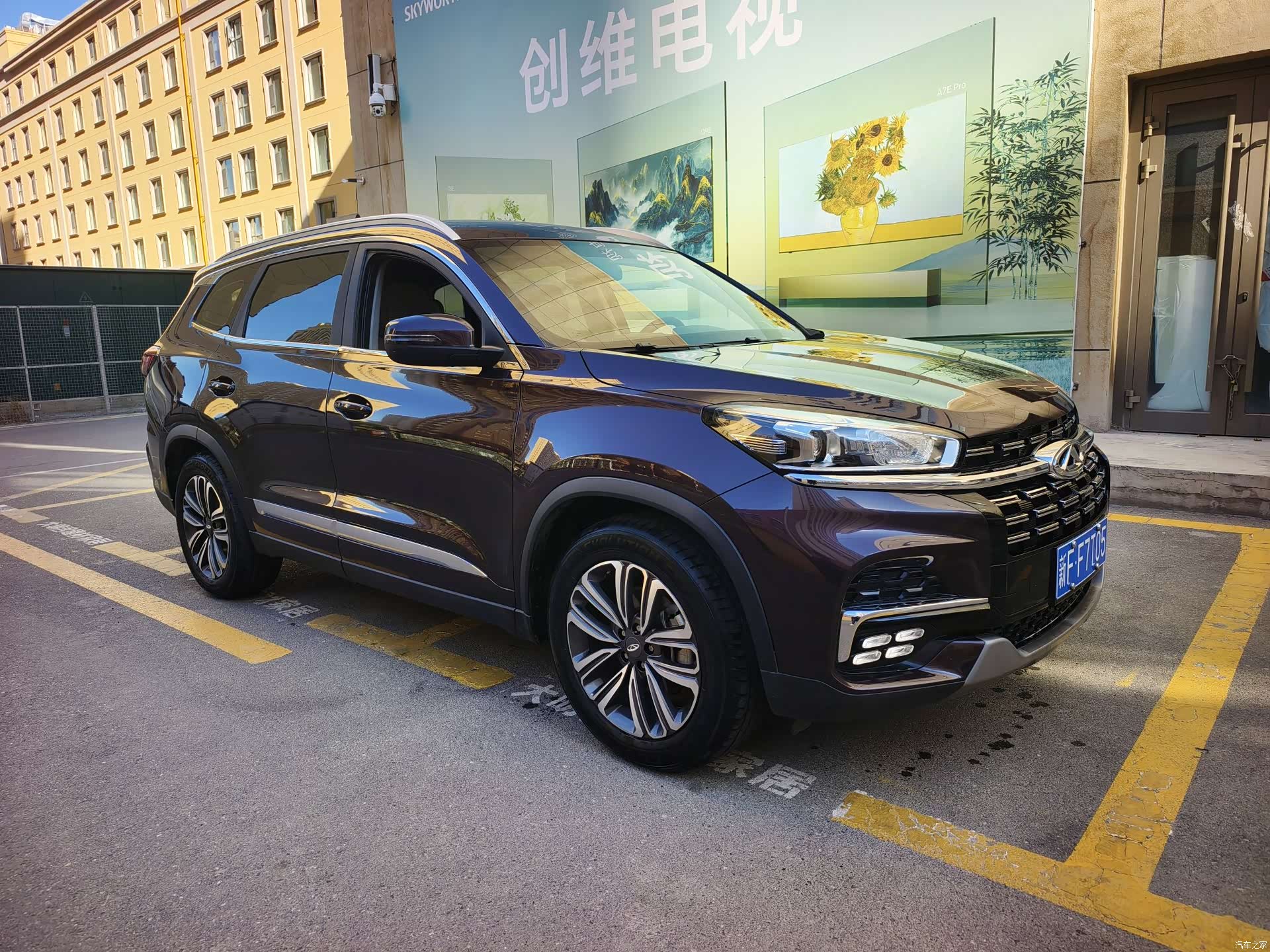 Chery Tiggo 8, 2020 3