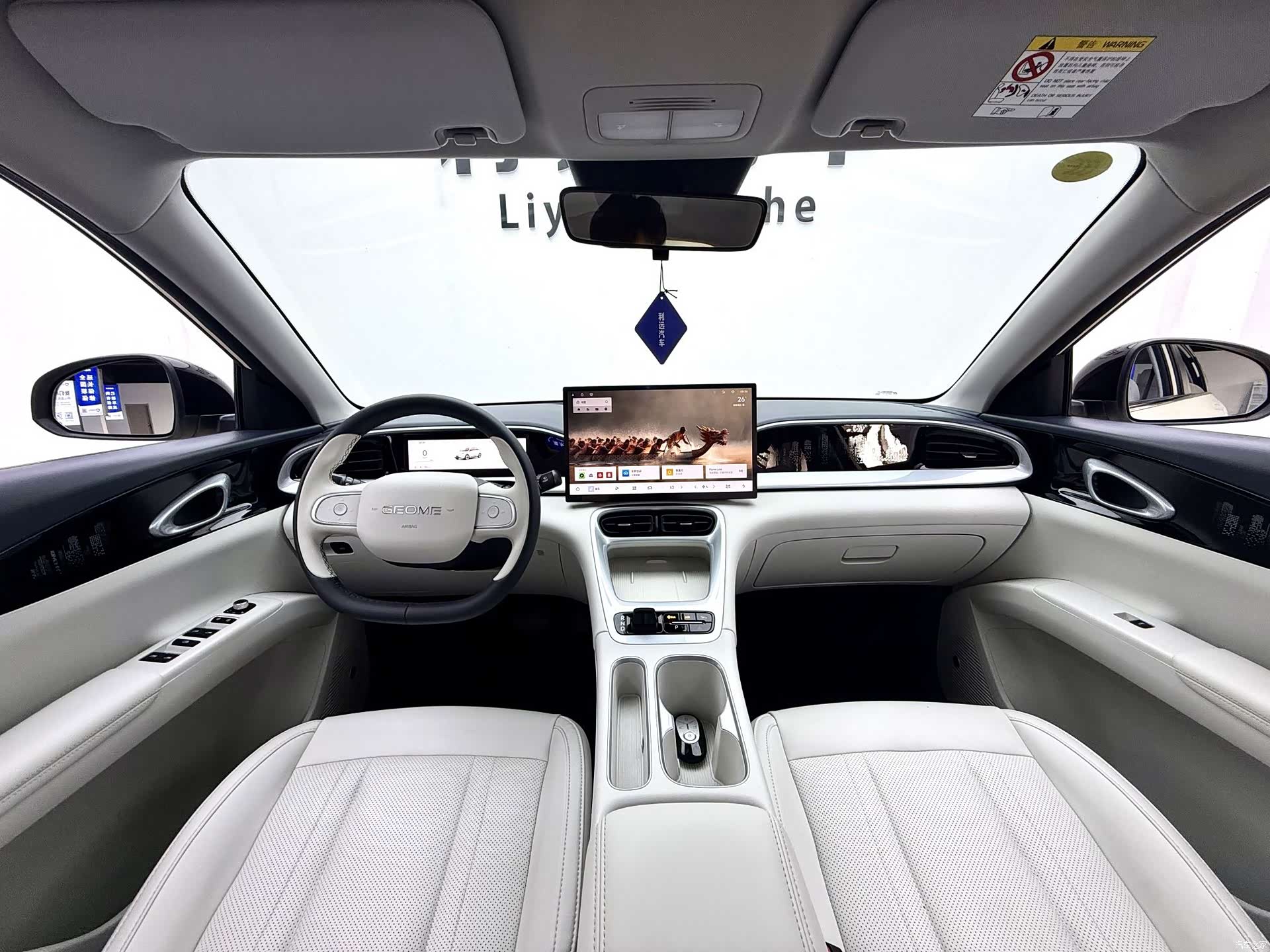 Geely Xingyuan, 2025 9