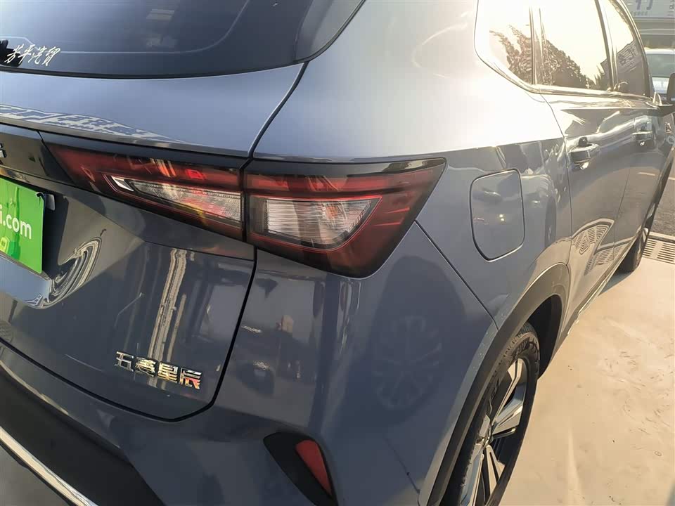 Wuling Wuling Xingchen