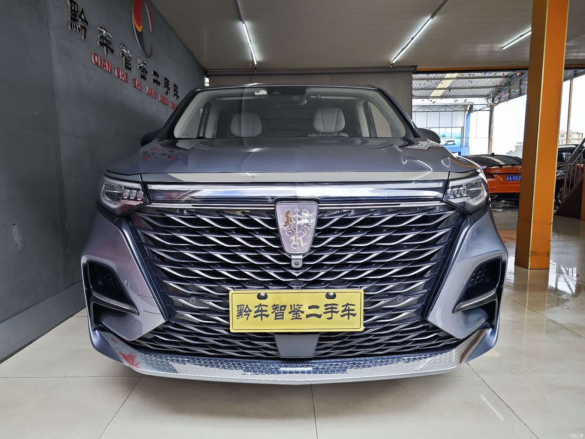 Roewe iMAX8, 2021 3