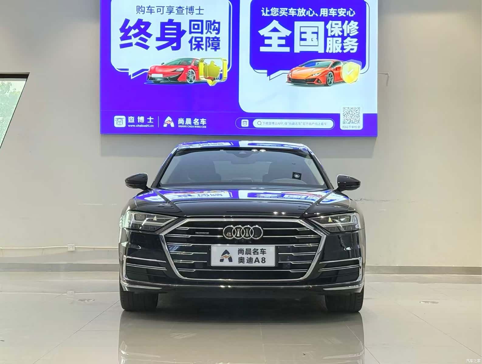 Audi A8L, 2018 2