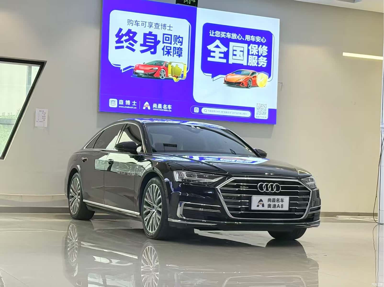 Audi A8L, 2018 3