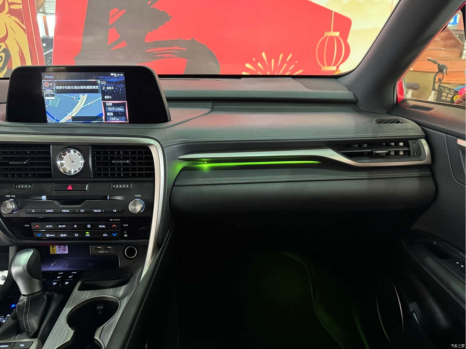 Lexus RX, 2019 11
