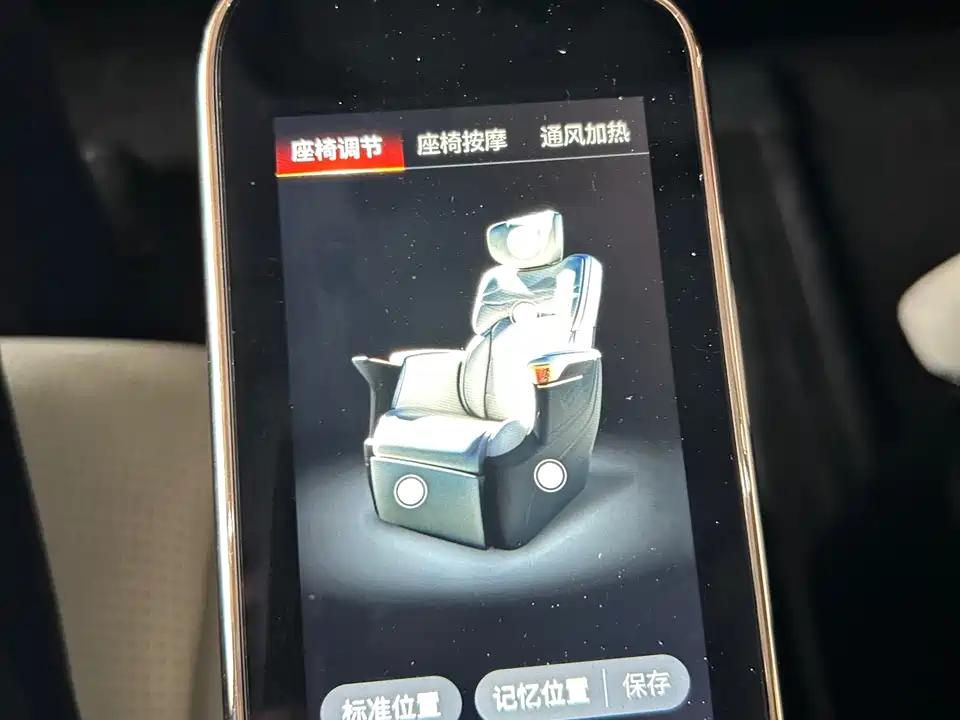 Trumpchi Trumpchi E9