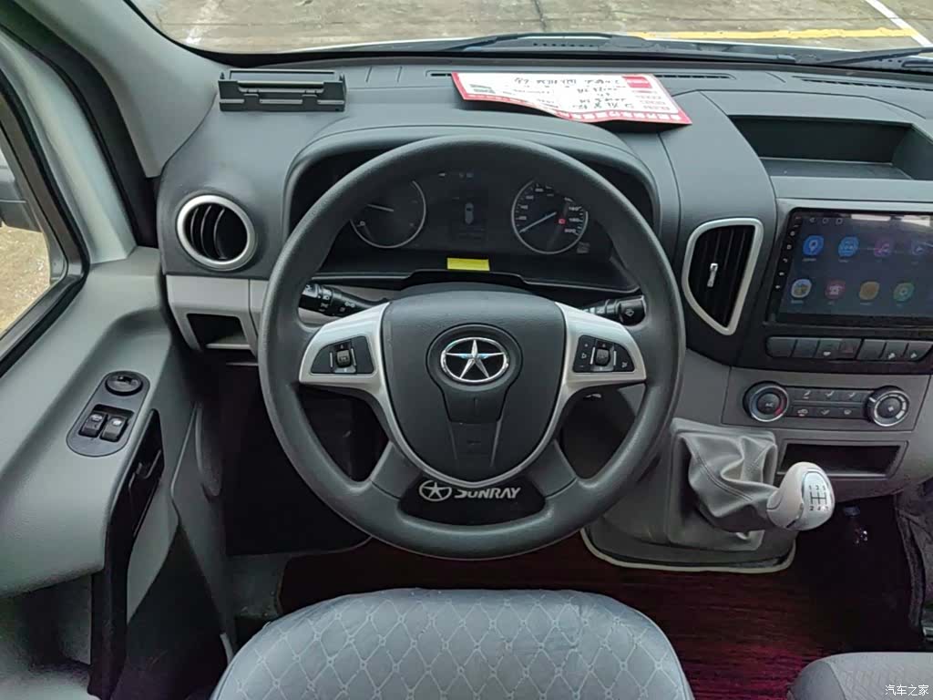 JAC 5 Series, 2024 11