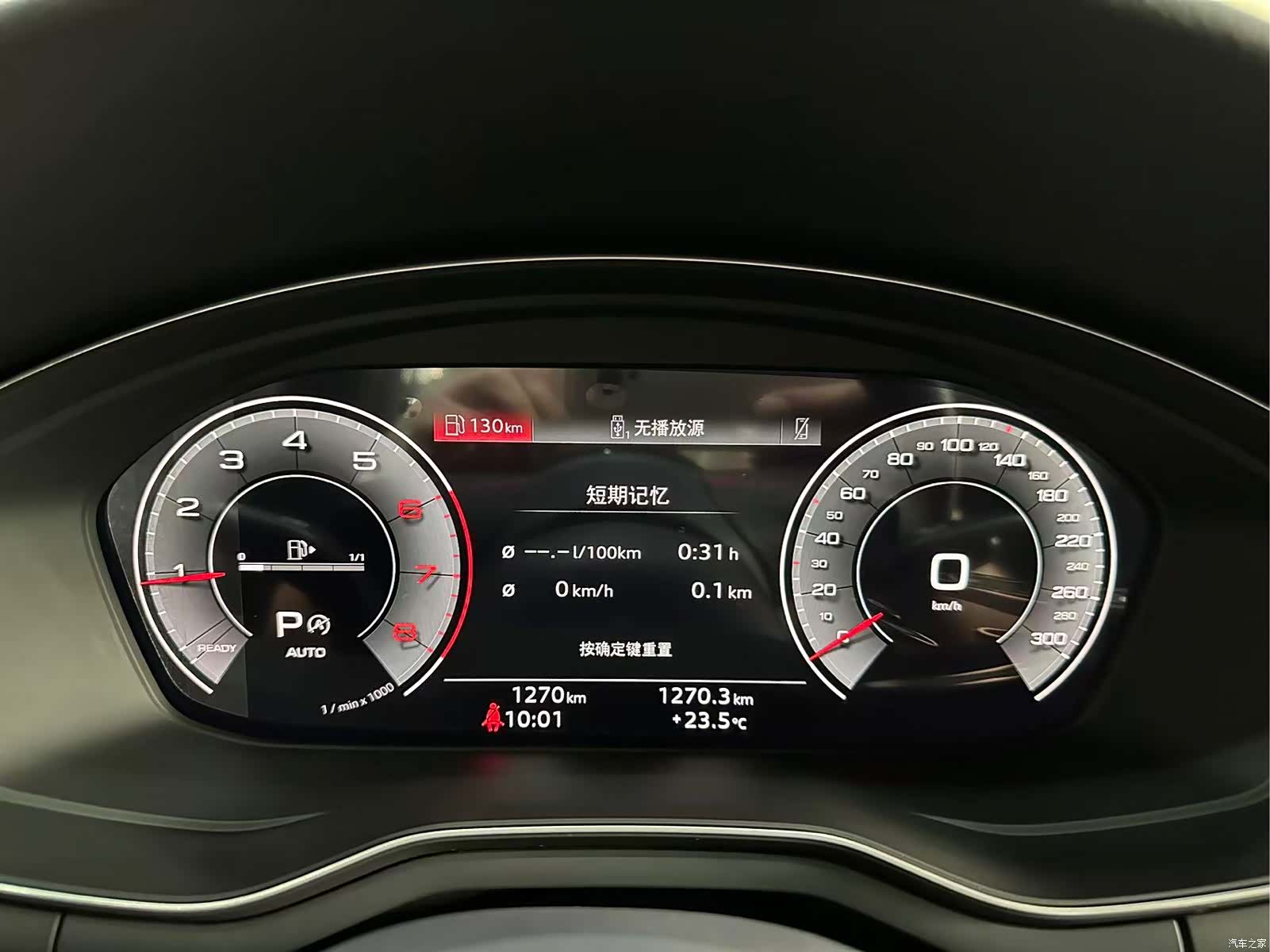 Audi A4L, 2026 13