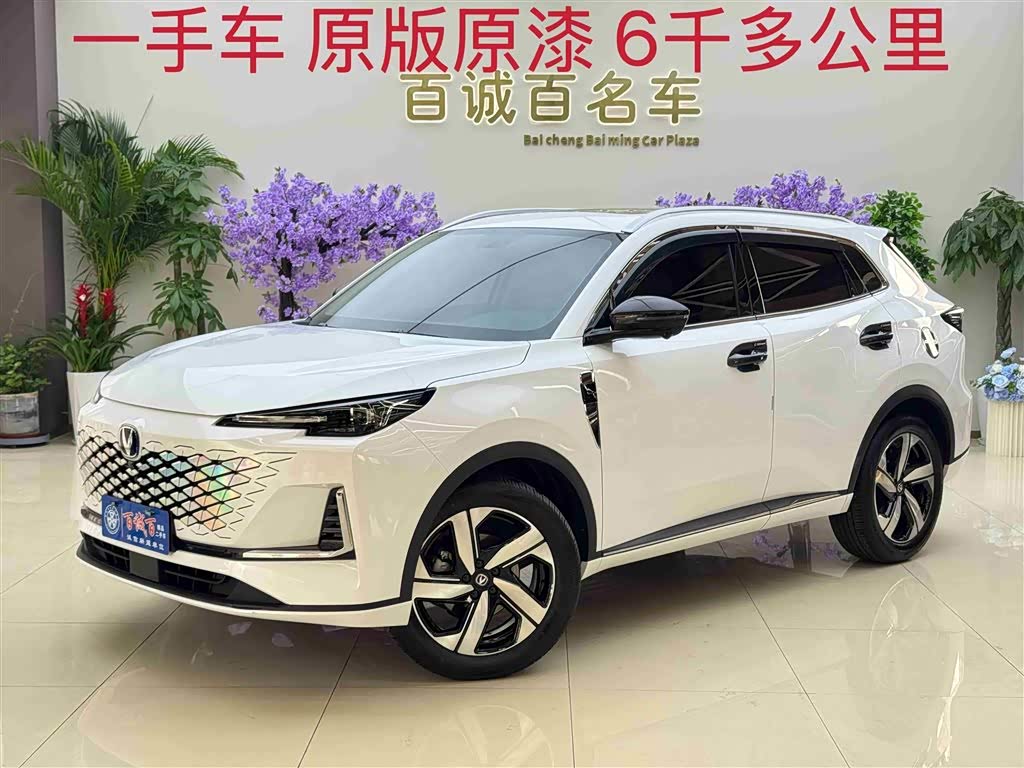 Changan CS55PLUS