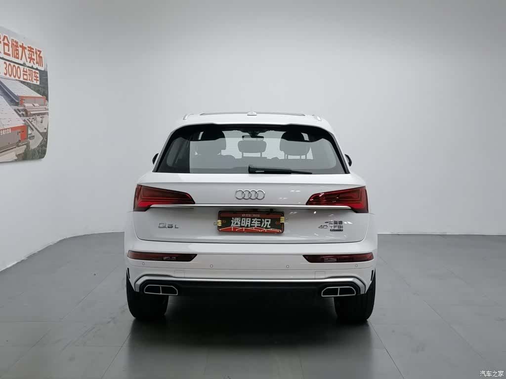 Audi Q5L, 2024 4