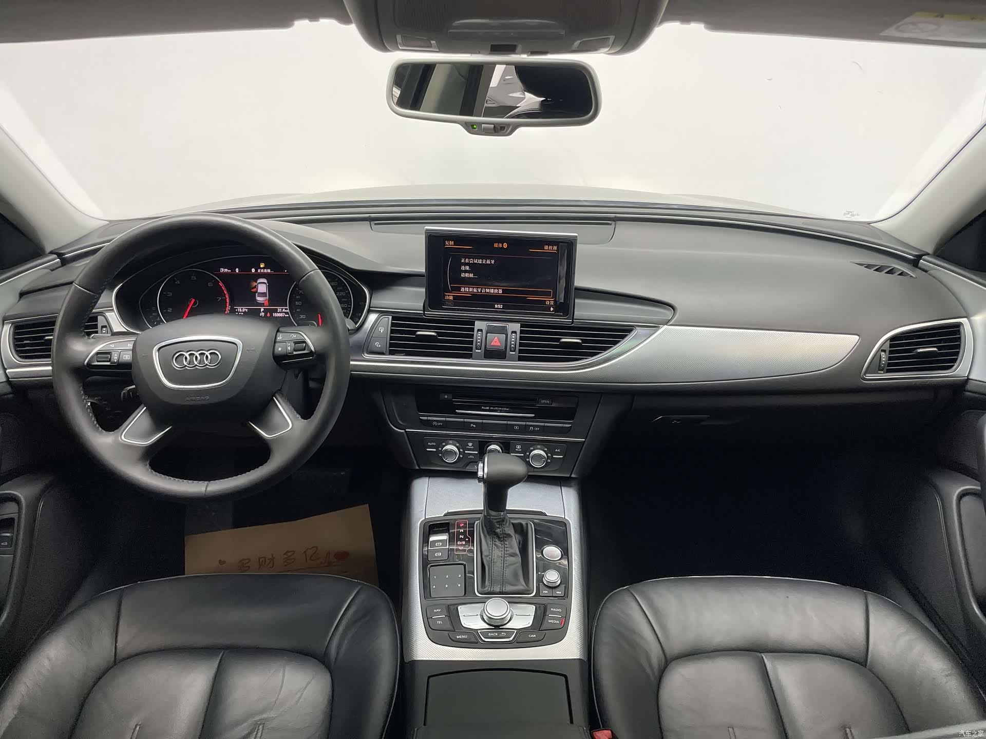 Audi A6L, 2014 15