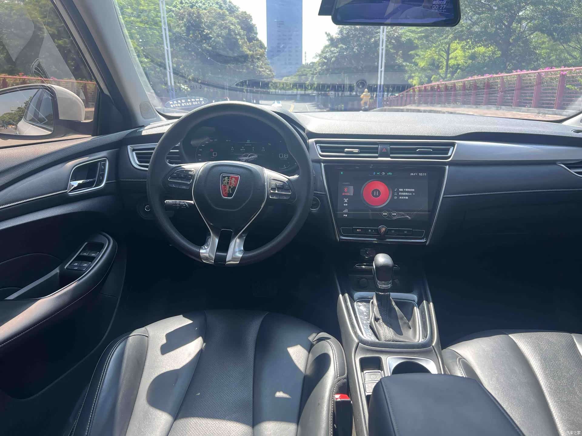 Roewe i5, 2020 9