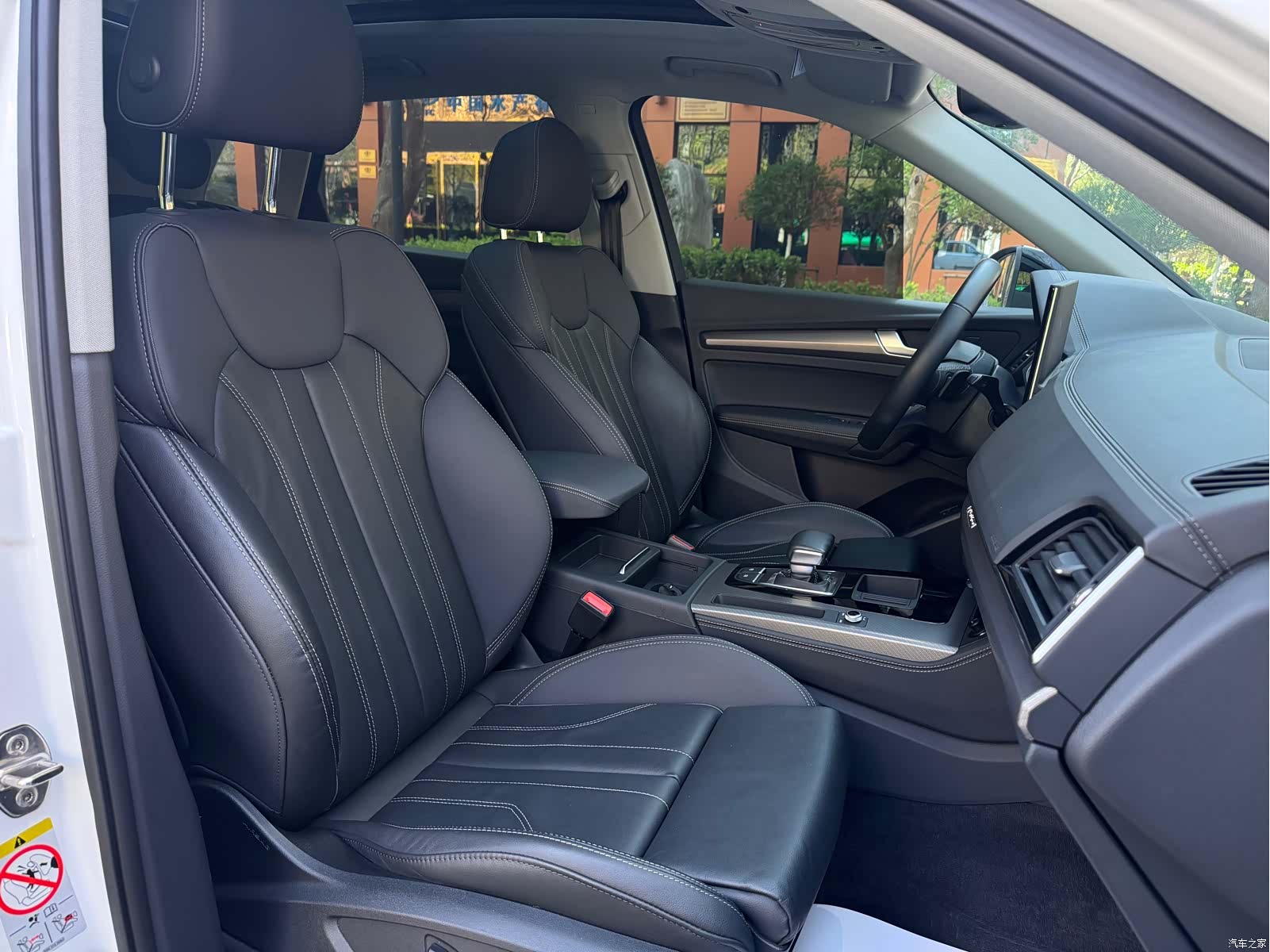 Audi Q5L, 2022 11
