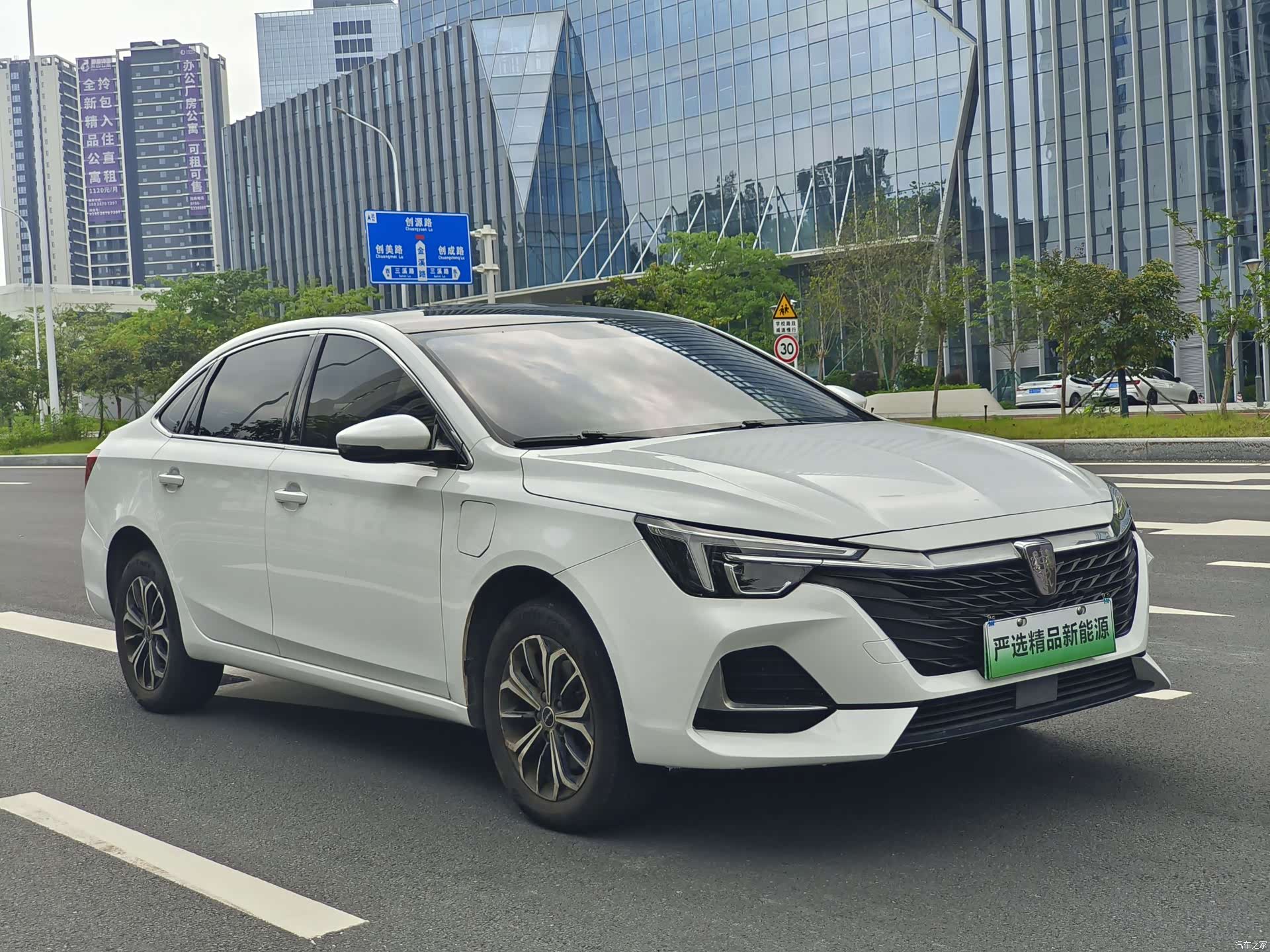 Roewe i6, 2023 3
