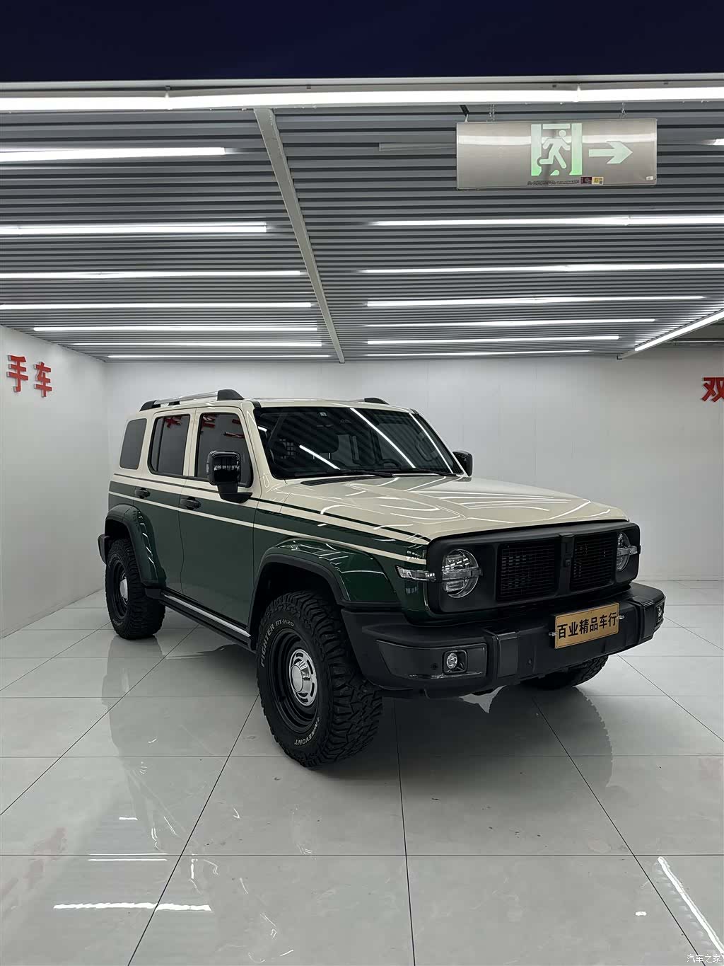 Tank 300, 2022 2