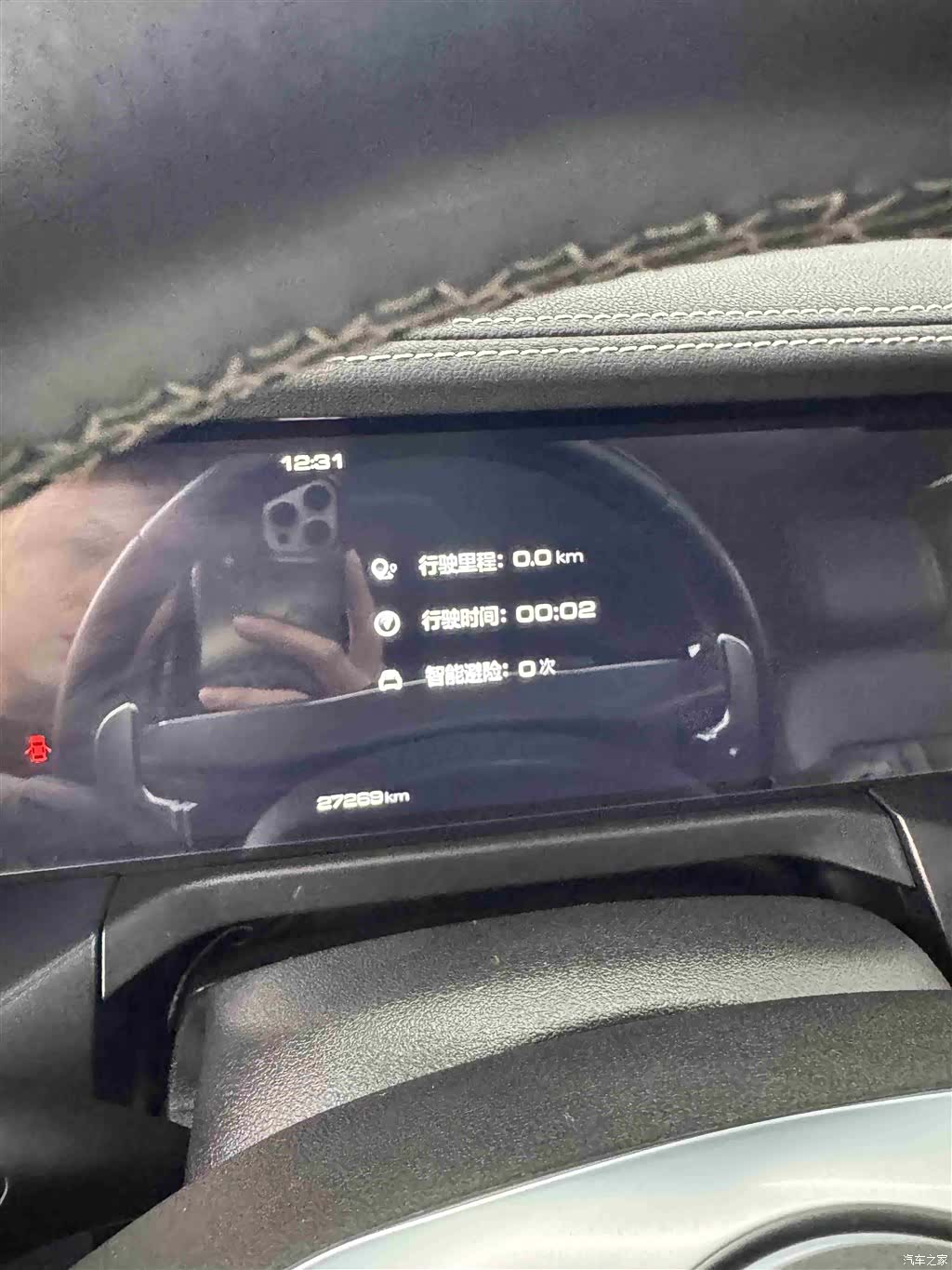 Tank 300, 2024 9