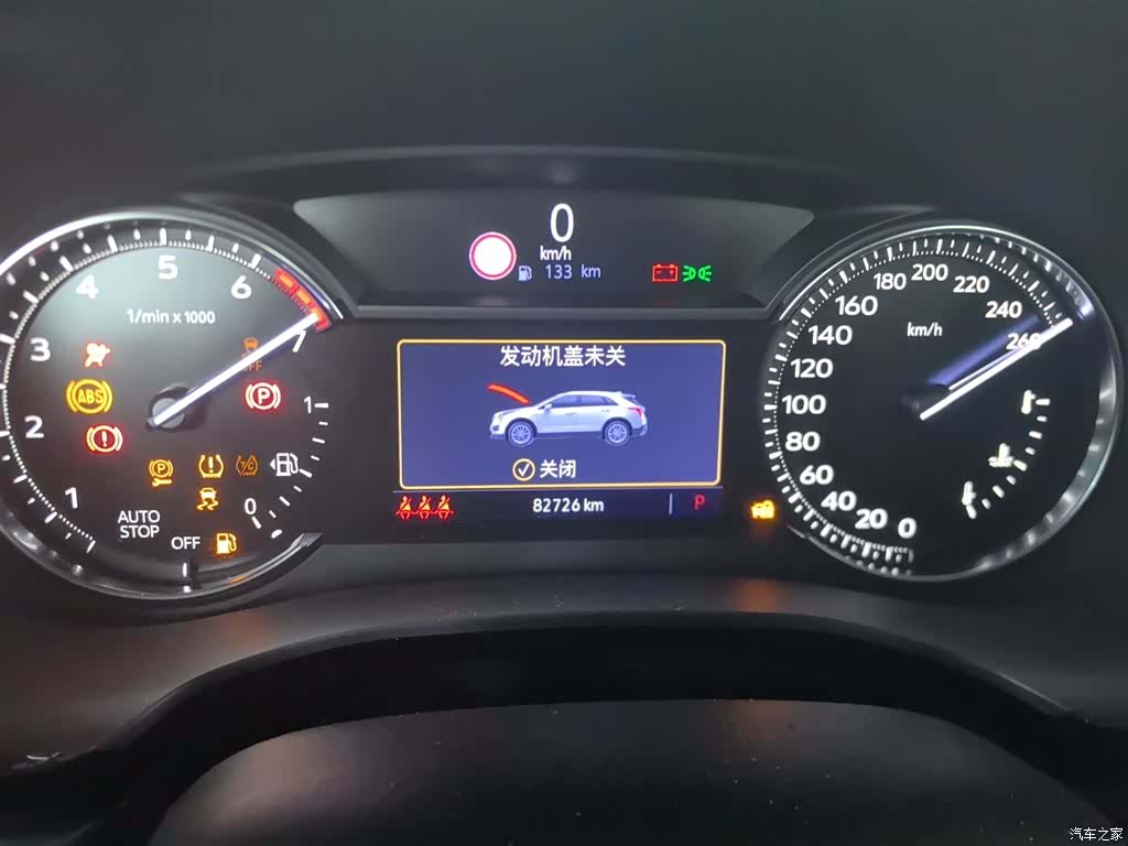 Cadillac XT5, 2019 12