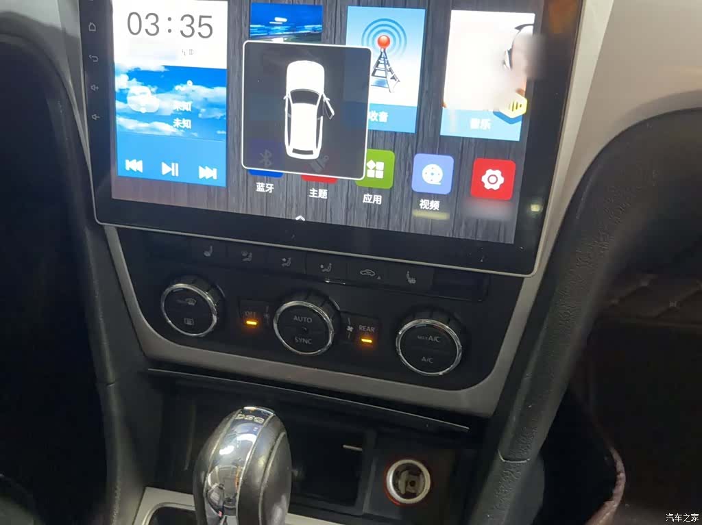 Volkswagen Passat, 2014 15