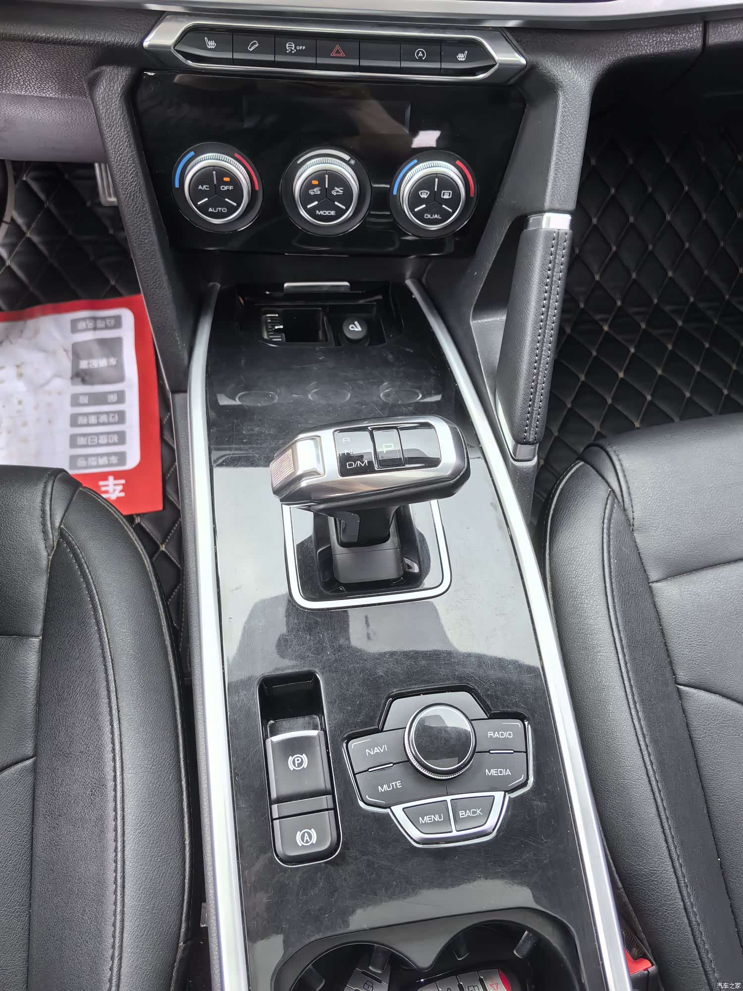 Haval H6, 2018 20
