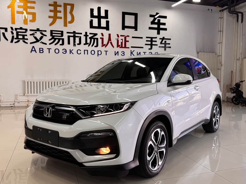 Honda XR-V