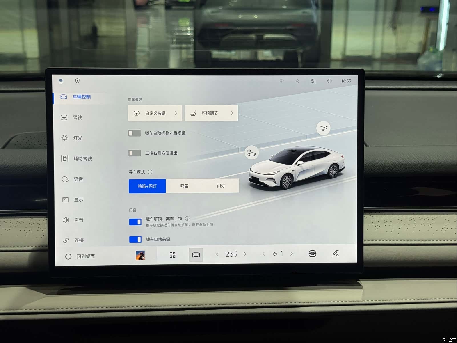 Geely 8, 2025 11