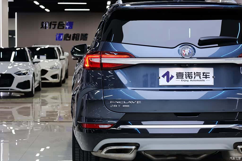 Buick Enclave, 2022 8