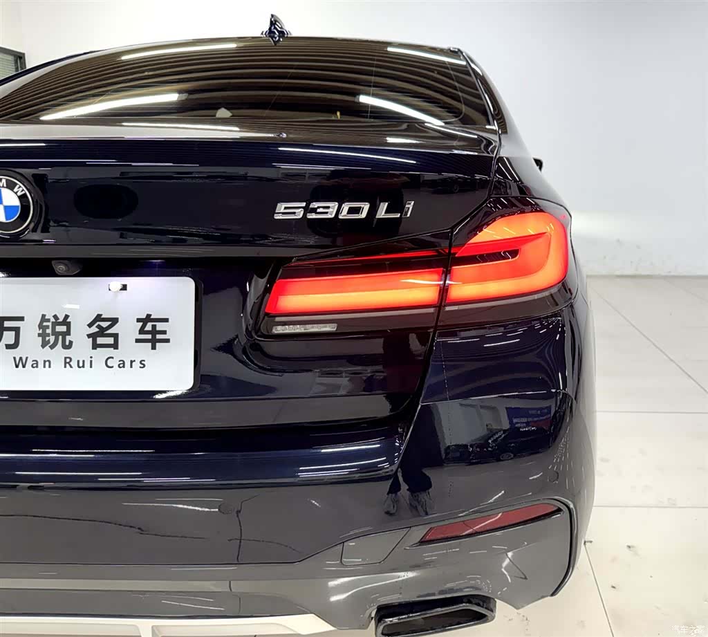 BMW 5 Series, 2021 7