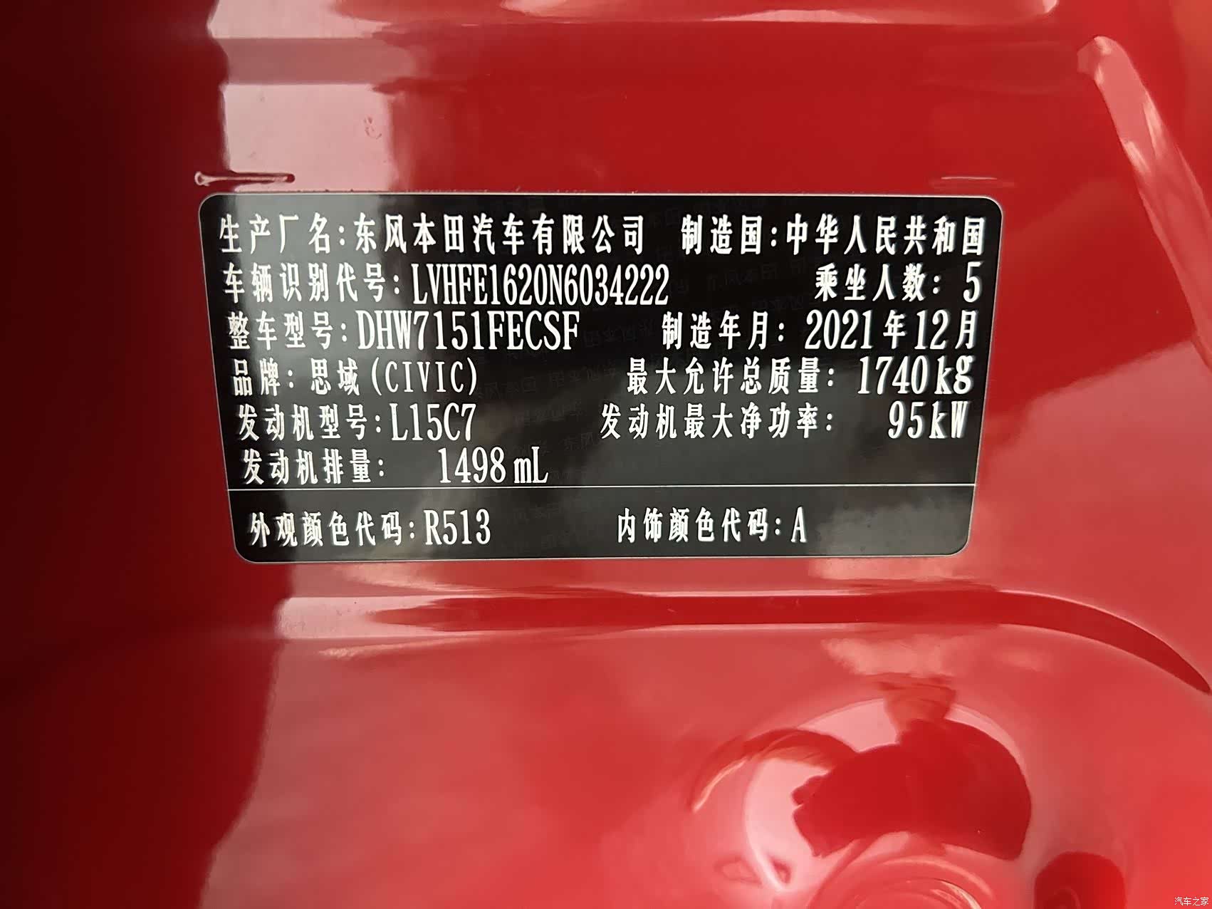 Honda Civic, 2022 24