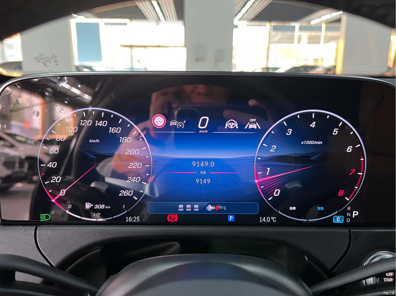 Mercedes-Benz E-Class, 2024 9