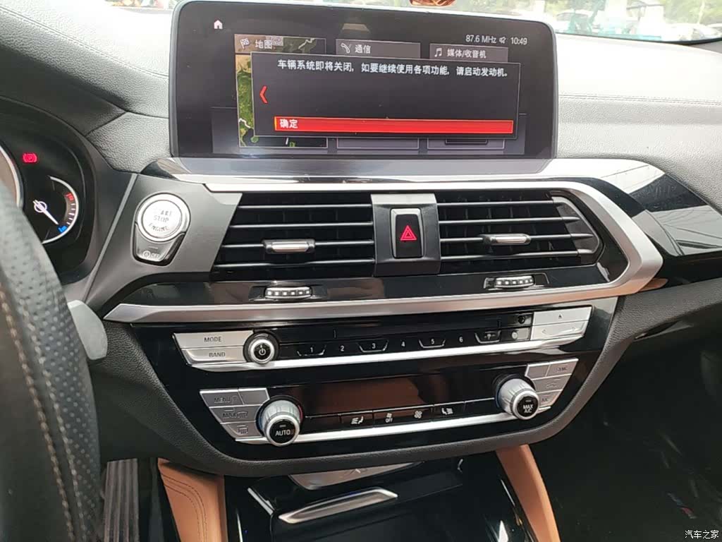 BMW X4, 2019 9