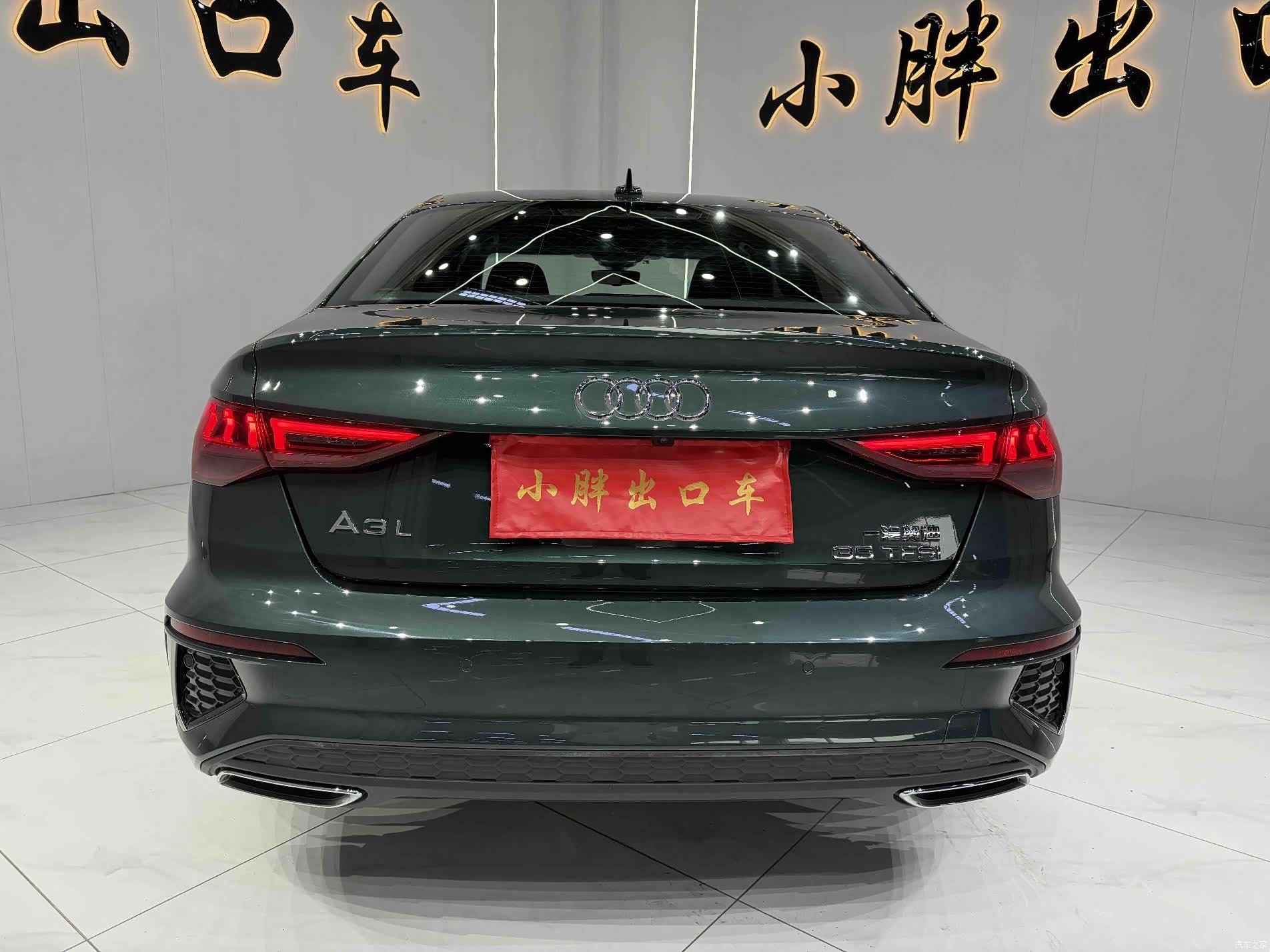 Audi A3, 2022 3