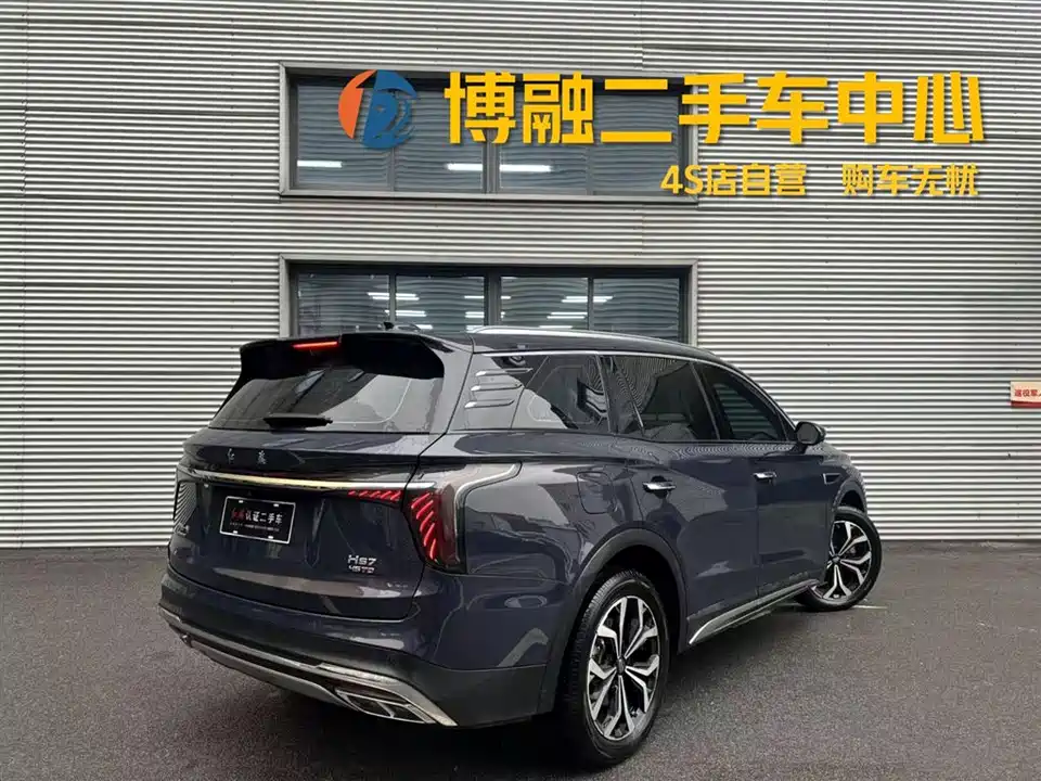 Hongqi HS7