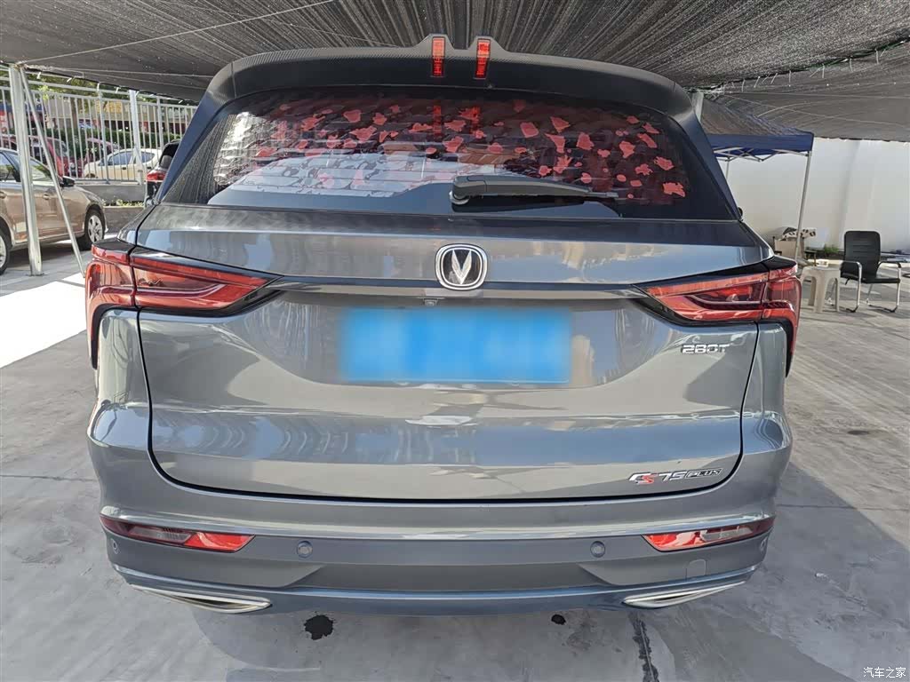 Changan CS75, 2021 6